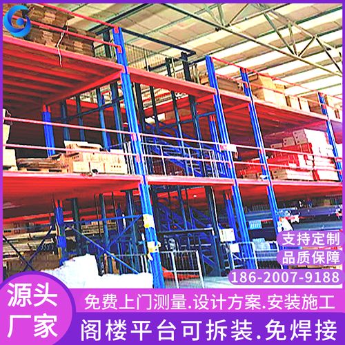 阁楼平台工厂仓库储藏定制搭建重型钢结构货架夹二层办公室可拆卸