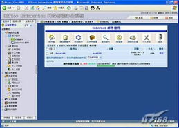 极限oa网络智能办公系统2.8完美服务版 无限用户 oa办公自动化 it168产品报价